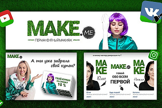 Полное оформление сообщества