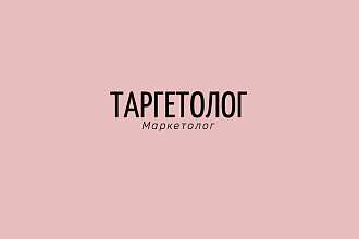 Настрою рекламу в Instagram