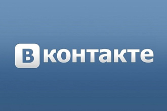 +800 репостов и лайков на пост, фото, видео ВКонтакте
