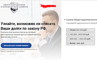 Создам лендинг-квиз на Тильде