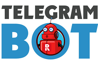 Напишу бота для Telegram