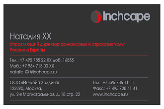 Сделаю дизайн визиток