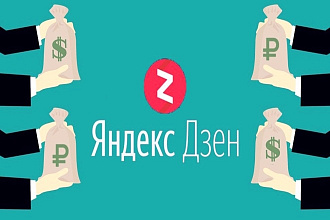 1000 дочиток и 50 лайков Zen