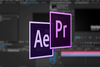 Делаю монтаж видео любой сложности. Premiere Pro, After Effects,Vegas