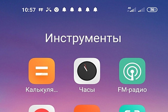 Лайки для вас