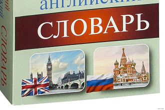 Перевод текста