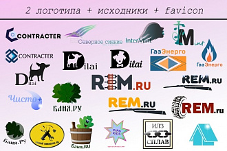 Дизайн логотипа - 2 варианта, исходники, favicon