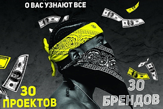 Дизайн Лого, Авы, сайта
