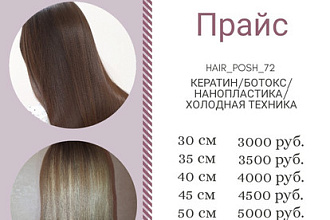 Создаю фото и слайды для инстаграма