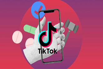 200 комментариев в Тик Ток
