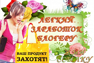 Рекламный баннер для сайта или бизнеса