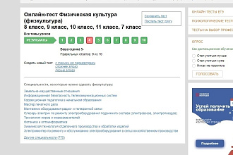 Перевод аудио-видео в текстовый вид