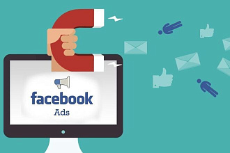Настройка таргетированной рекламы в Facebook