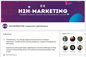 Оформление группы Вконтакте