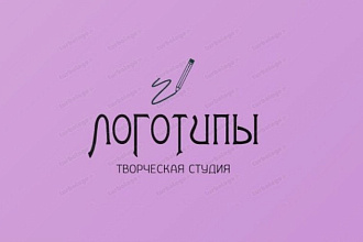 Логотипы