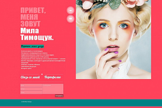 Создам шаблон для сайта