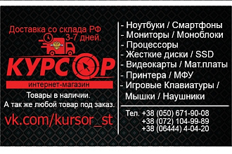 Разработаю макет визитки