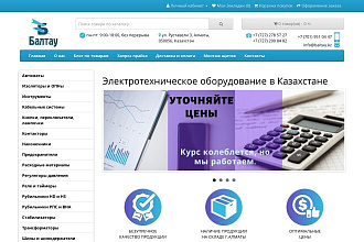 Создание Сайтов