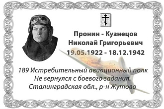 «Бессмертный» полк. Продолжите патриотическую акцию