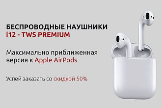 Сделаю сайт на тильде