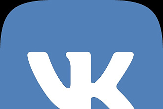 За день 100 живых участников в группу ВК. Реальные люди, без ботов