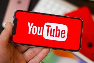 Увеличу число просмотров на YouTube