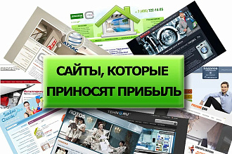 Создам сайт на Тильде. Многостраничный сайт