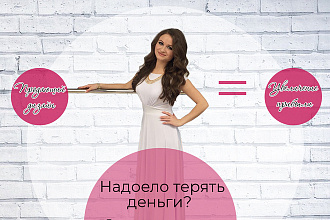 Дизайн ленты в Инстаграм