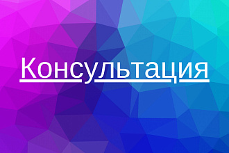 Настрою рекламу в ВК