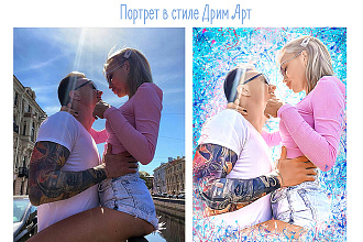 Портрет в стиле Дрим Арт