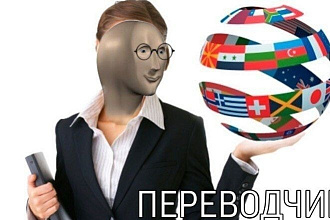 Переводы на англиском и на армянском