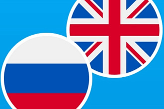 Переведу текст с английского или на английский