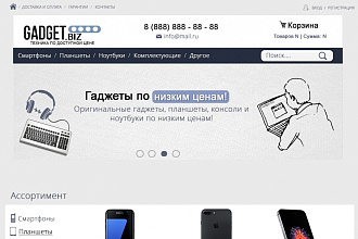 Создам дизайн 1 экрана вашего будущего сайта
