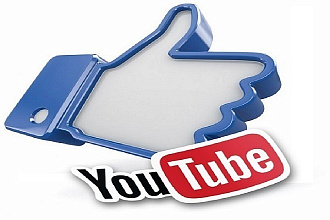 250 лайков к Вашему видео на Youtube
