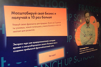 Сверстаю для вас Красивую подписную страницу на платформе Tilda
