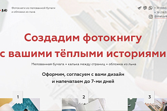 Разработка лендинга на Тильде в зеро блоках