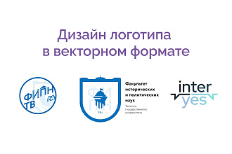 Сделаю логотип в векторном формате