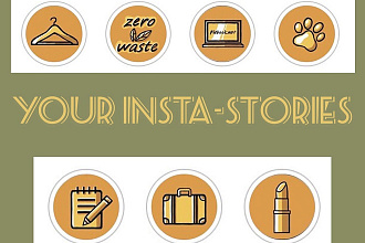 Обложки для stories в Instagram и инсталендинг