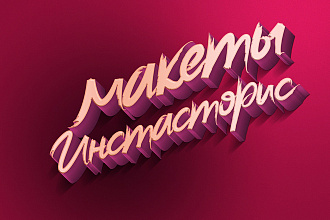 Рекламный баннер