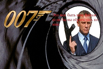 Написание сценария для фильмов, компьютерных игр, мультсериалов