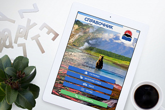 Создам лэндинг пейдж