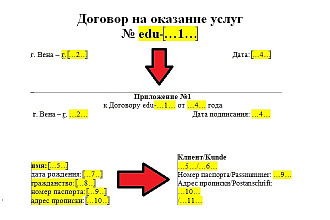 Настройка автозаполнения в Word