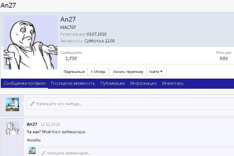 Оставлю подпись на форуме mmgp