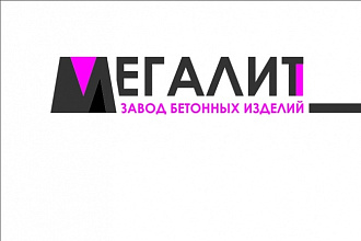 Создание логотипа