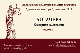Сделаю визитку