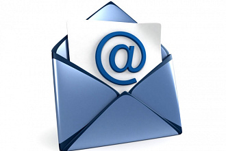 Сделаю рассылку на 5000 email адресов