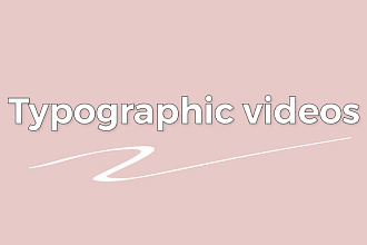 Создание типографических видео для инстаграмма
