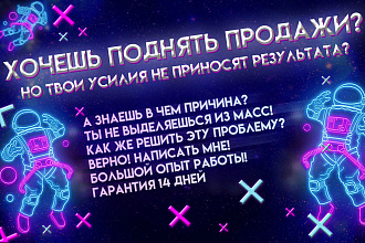 Оформление Вашего instagram магазина