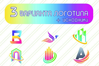 Разработка логотипа