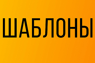 Шапка + аватарка для YouTube